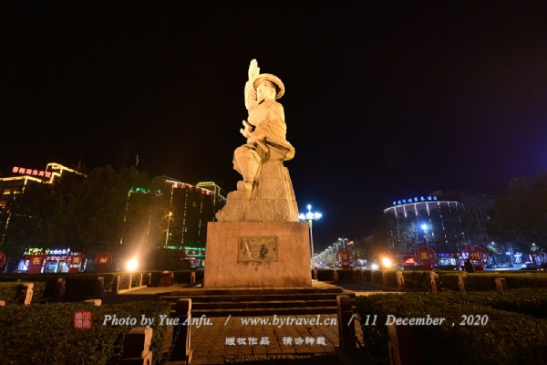 大禹像