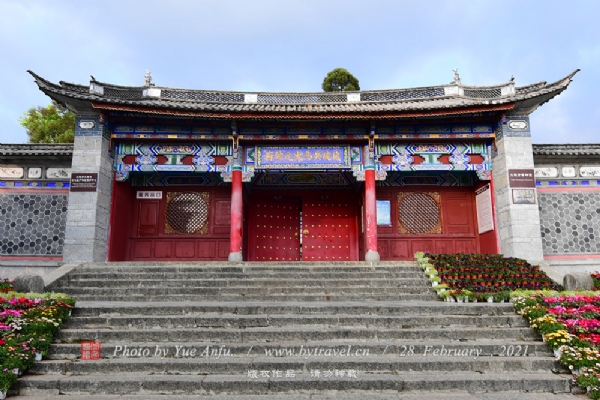 大理市博物馆（杜文秀帅府）