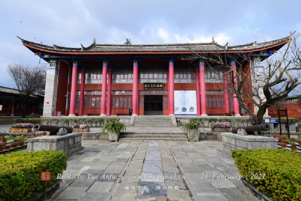 大理市博物馆（杜文秀帅府）