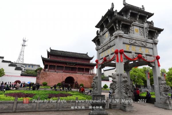 中国状元博物馆