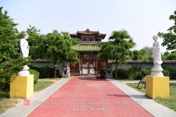 曹州牡丹园