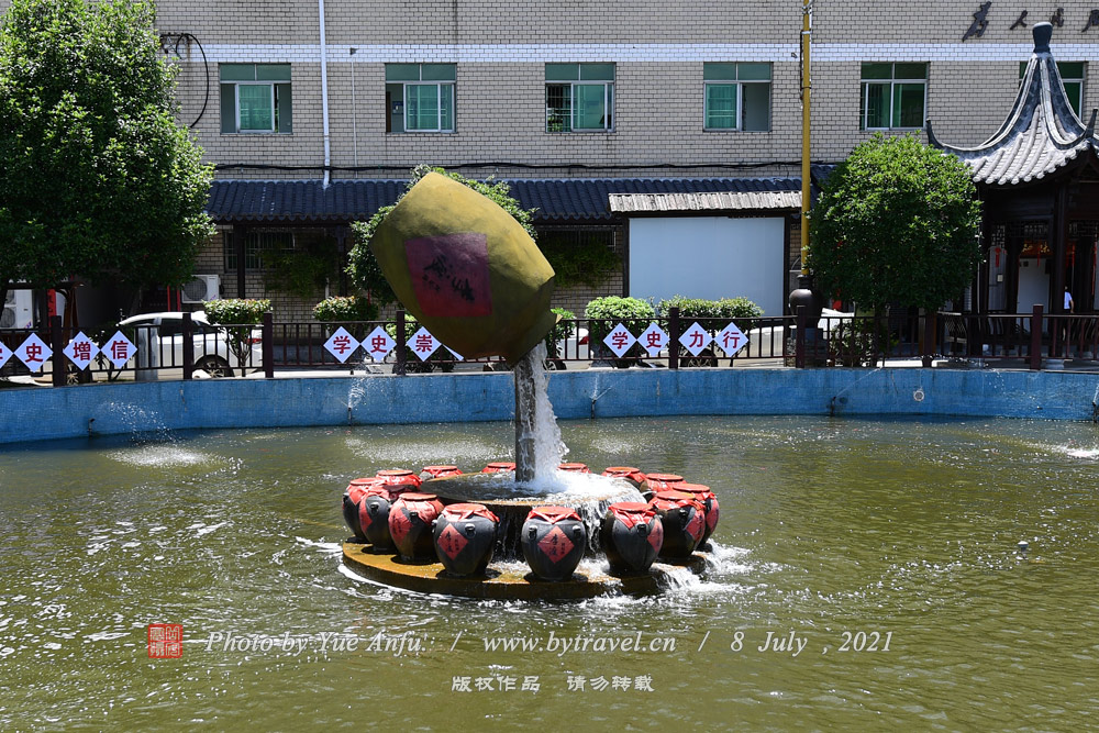վַ