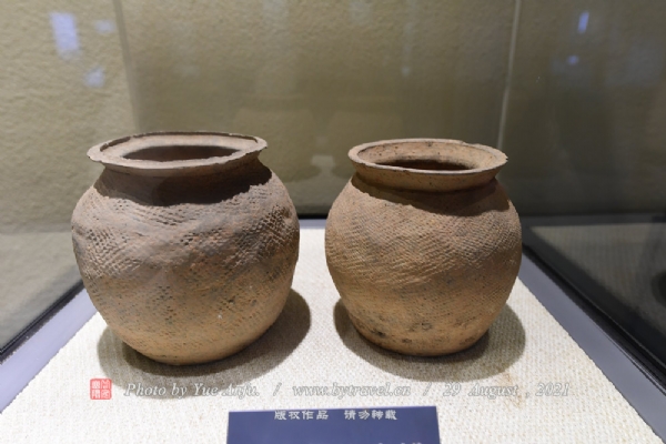 永福博物馆
