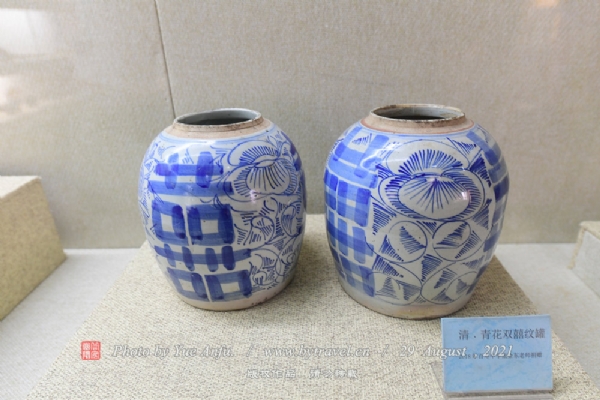 永福博物馆