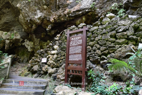 通灵大峡谷