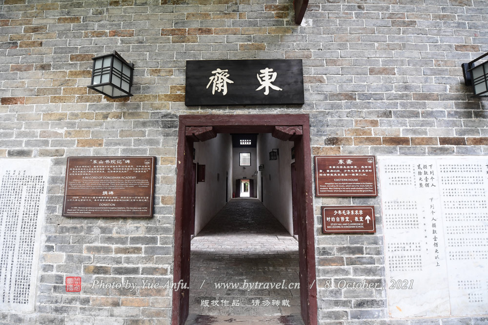 綫ɽԺ