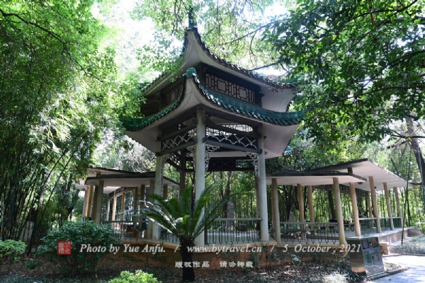 回雁峰