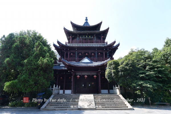 回雁峰