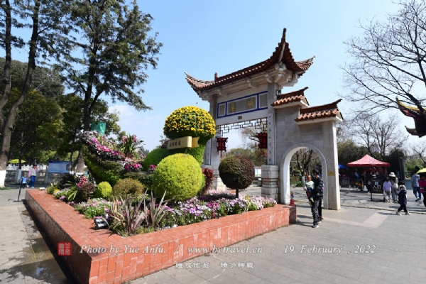 翠湖公园