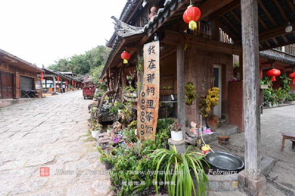 那柯里小镇