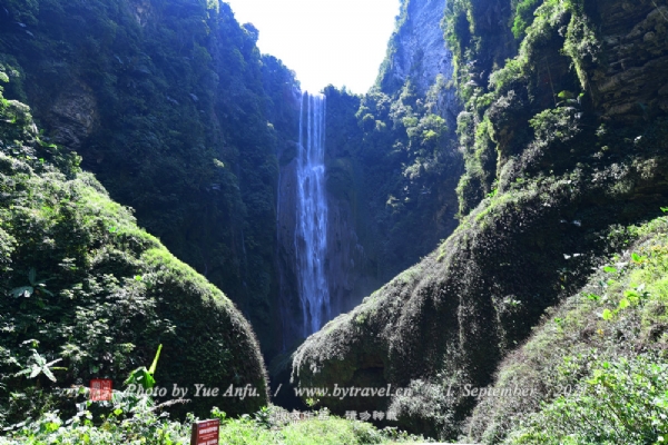 通灵大峡谷