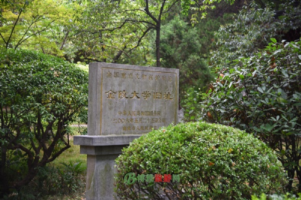 南京大学鼓楼校区