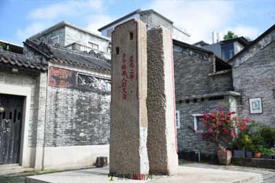 黄埔古村