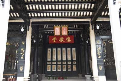 黄埔古村