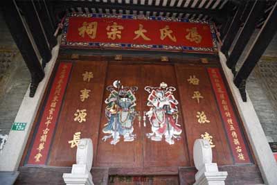 黄埔古村