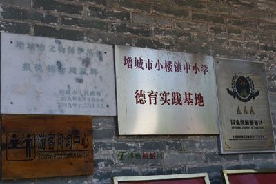 增城报德祠
