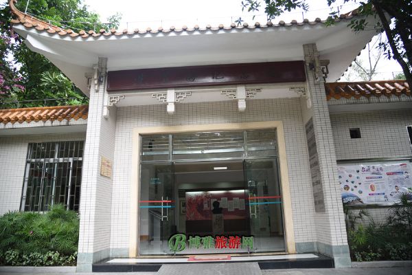 星海园（冼星海墓）