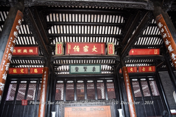 沙湾留耕堂（何氏大宗祠）