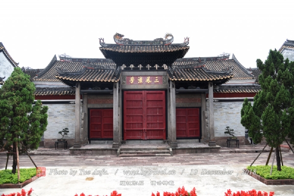沙湾留耕堂（何氏大宗祠）