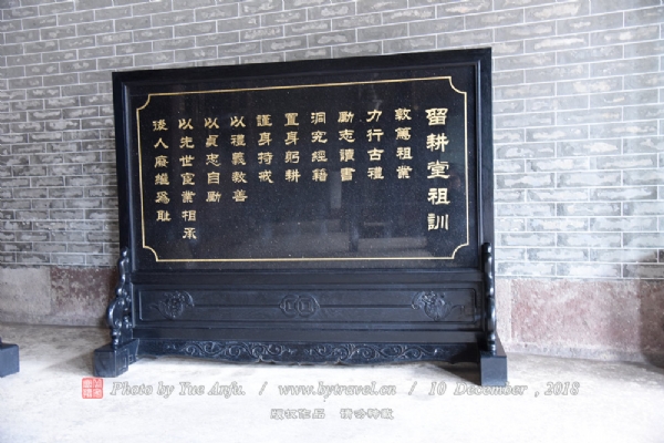 沙湾留耕堂（何氏大宗祠）