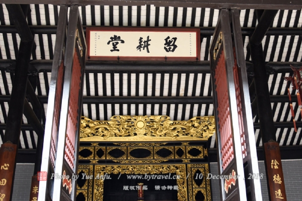 沙湾留耕堂（何氏大宗祠）