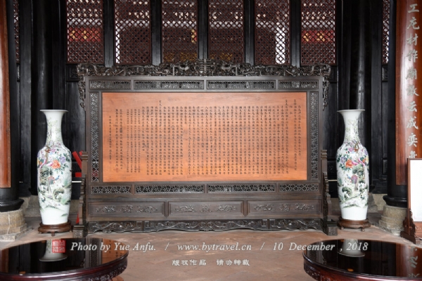 沙湾留耕堂（何氏大宗祠）