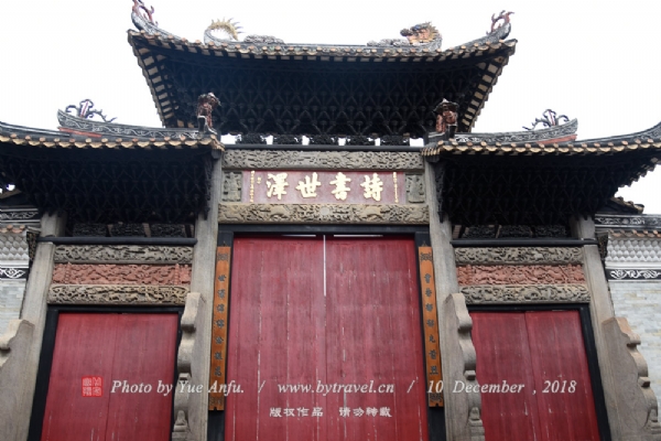 沙湾留耕堂（何氏大宗祠）