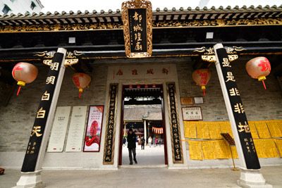 广州城隍庙