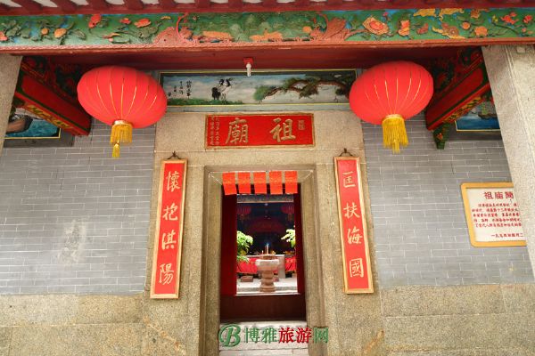 淇澳岛