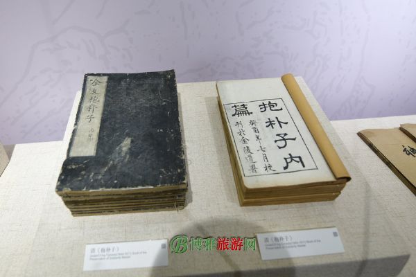 鲩