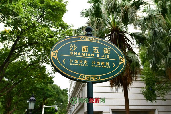 沙面旅游区