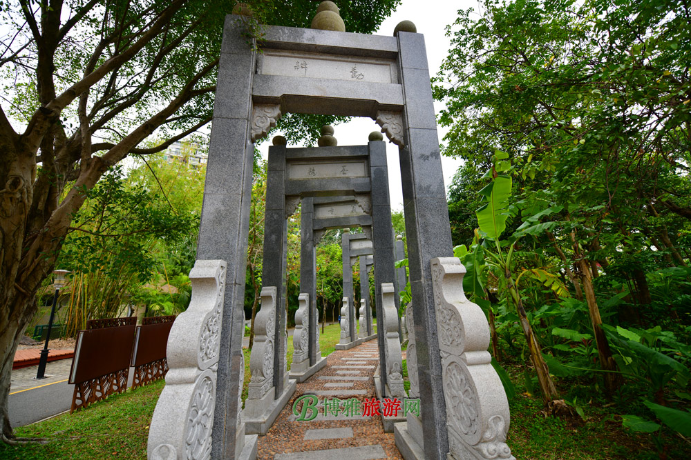共生家园