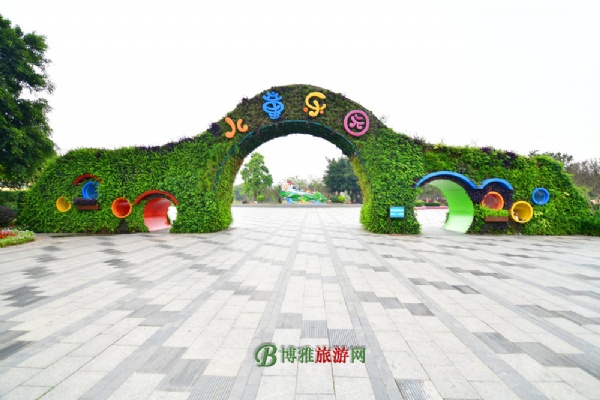 番禺儿童公园