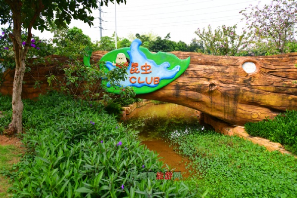番禺儿童公园