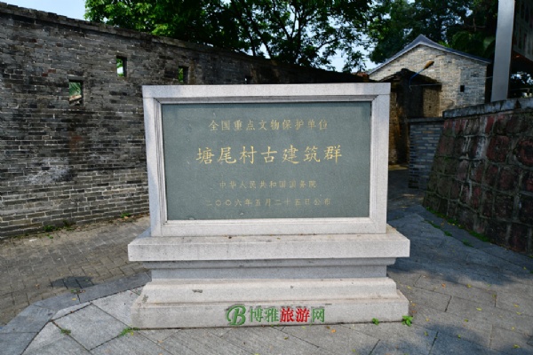 塘尾古村落