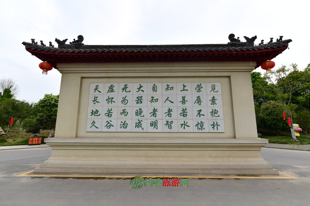无量台风景区