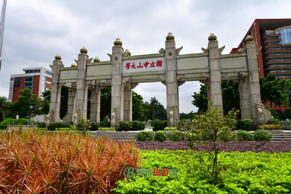中山大学北门广场