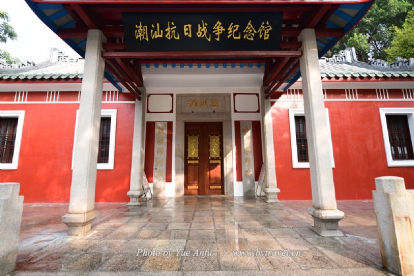 潮汕抗日战争纪念馆（忠烈祠）