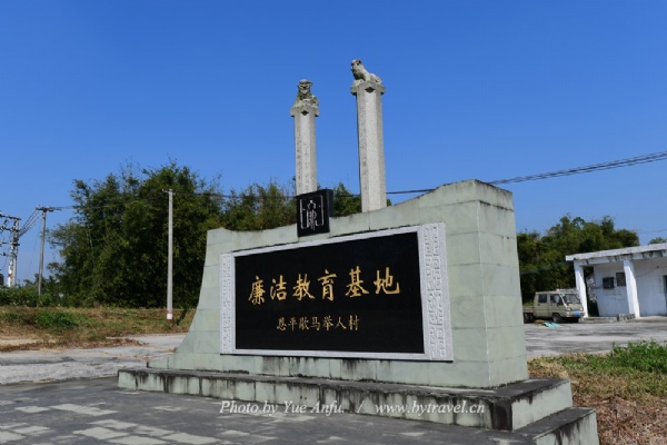 歇马举人村