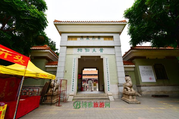 广州黄大仙祠