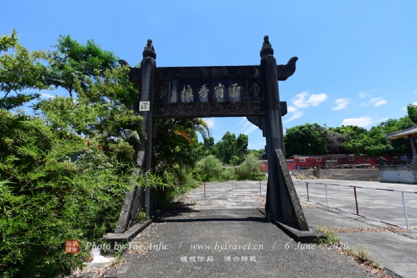 雷祖祠