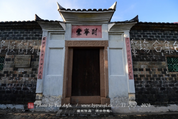 才溪乡调查旧址景区