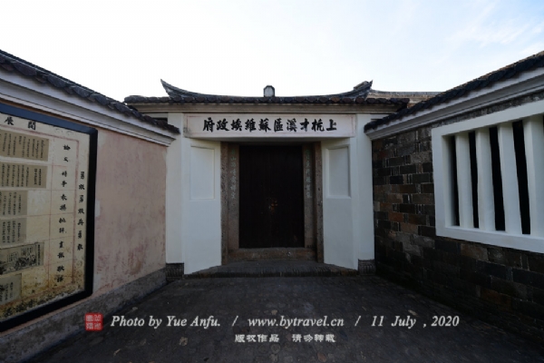 才溪乡调查旧址景区