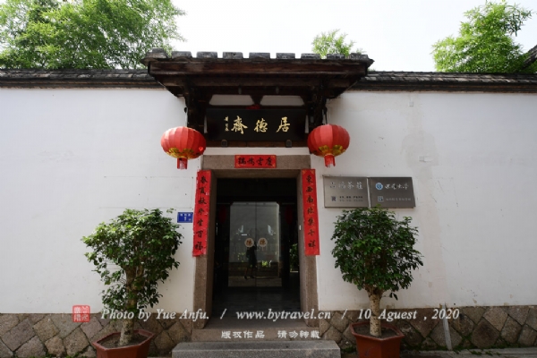 三坊七巷之黄巷