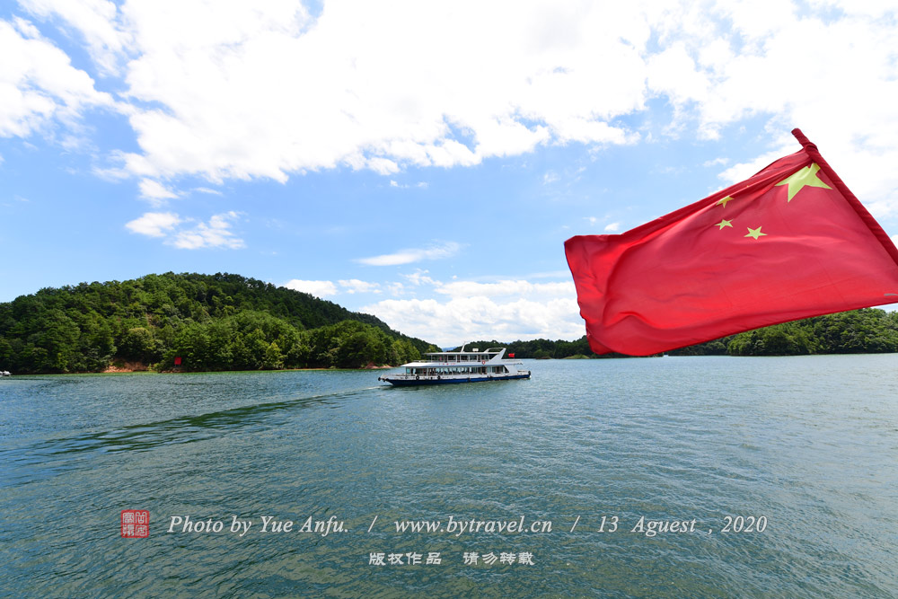 千岛湖