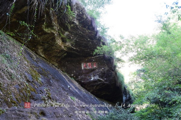 大红袍景区
