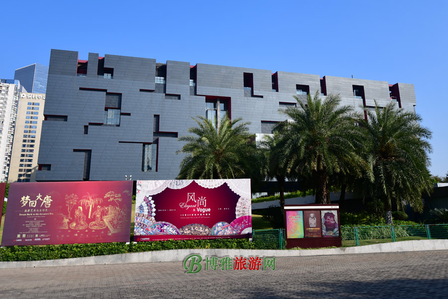 广东省博物馆