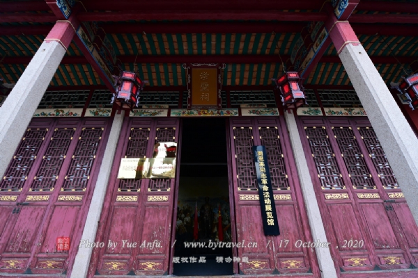 周恩来同志革命活动旧址（揭阳学宫）