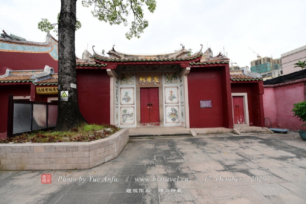 周恩来同志革命活动旧址（揭阳学宫）