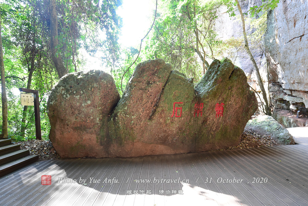 ָʯ